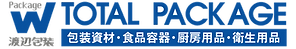 渡辺包装株式会社