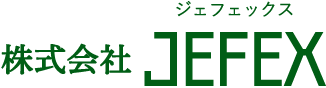 株式会社ＪＥＦＥＸ