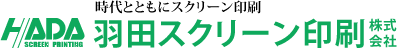 羽田スクリーン印刷株式会社