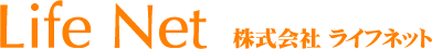 株式会社ライフネット