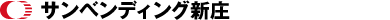 株式会社サンベンデイング新庄