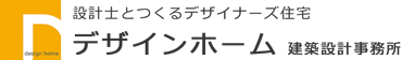 株式会社デザインホーム