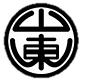 有限会社山東設備