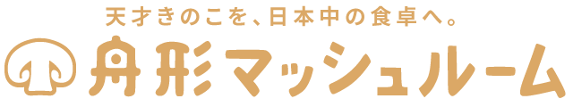 有限会社舟形マッシュルーム