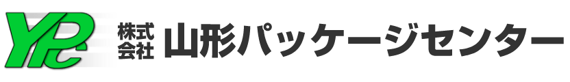 株式会社山形パッケージセンター