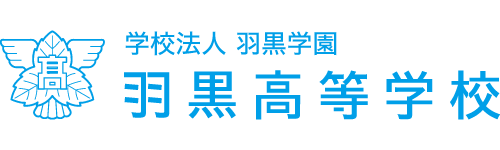 学校法人羽黒学園