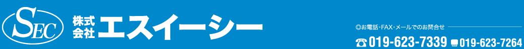株式会社エスイーシー