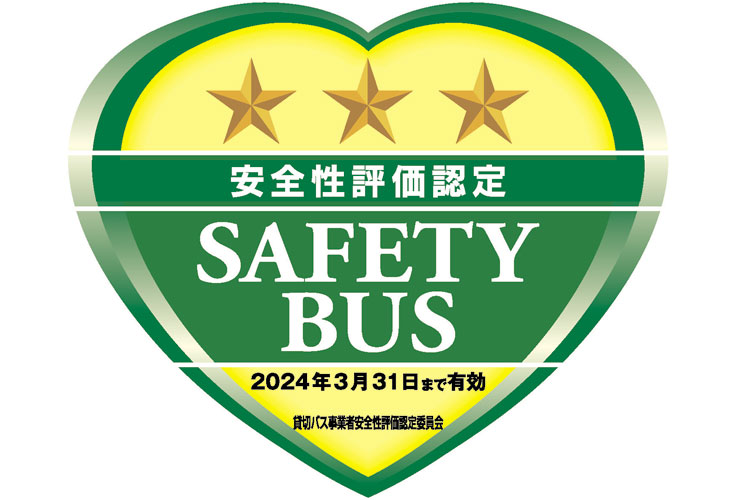 株式会社北日本観光