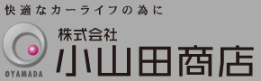 株式会社小山田商店