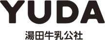 株式会社湯田牛乳公社
