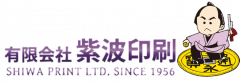 有限会社紫波印刷