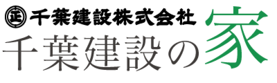 千葉建設株式会社