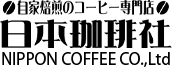 有限会社日本珈琲社