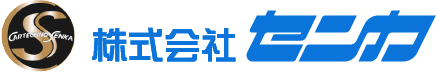 株式会社センカ