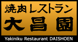 株式会社大昌園