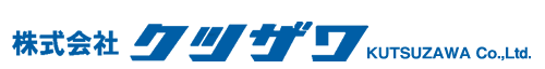 株式会社クツザワ