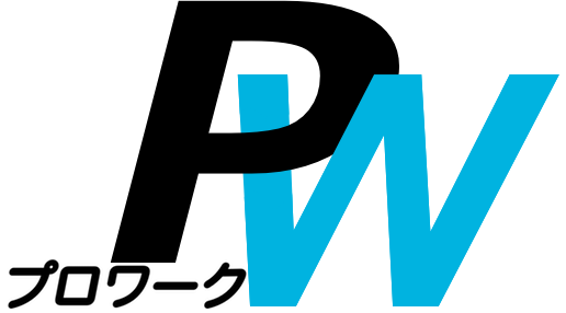 株式会社プロワーク