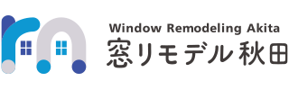 株式会社窓リモデル秋田