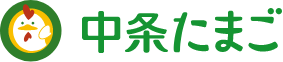 株式会社中条たまご