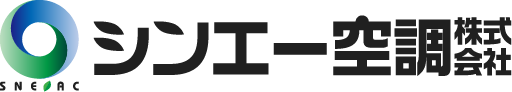 シンエー空調株式会社