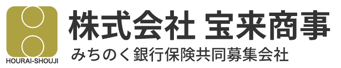 株式会社宝来商事