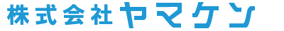 株式会社ヤマケン