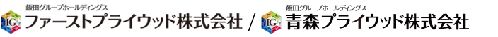 ファーストプライウッド株式会社