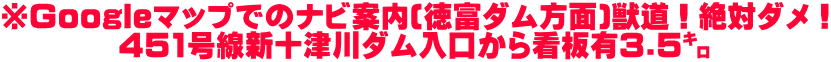 善友観光株式会社