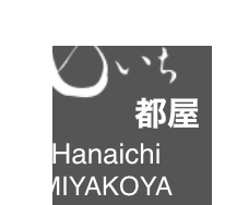株式会社都屋