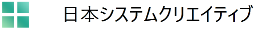 株式会社日本システムクリエイティブ