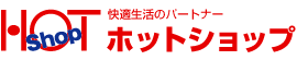 ホクネン家電株式会社