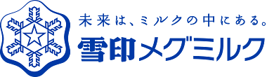 雪印メグミルク株式会社
