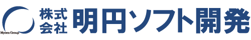 株式会社明円ソフト開発