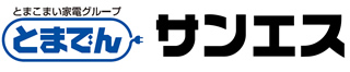 サンエス電器株式会社