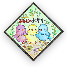 みんなの合同会社