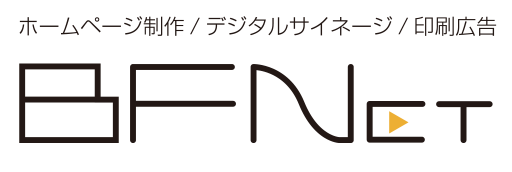 有限会社ビイエフネット