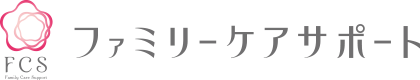 株式会社ファミリーケアサポート
