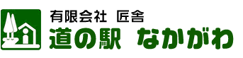 有限会社匠舎