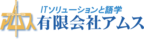 有限会社アムス