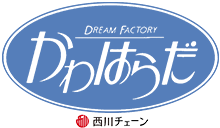 有限会社寝装かわはらだ
