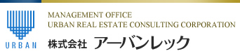 株式会社アーバンレック