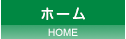 四国ノーミ株式会社