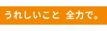 トヨタカローラ香川株式会社