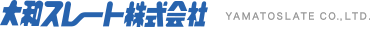 大和スレート販売株式会社