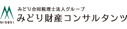 株式会社みどり財産コンサルタンツ