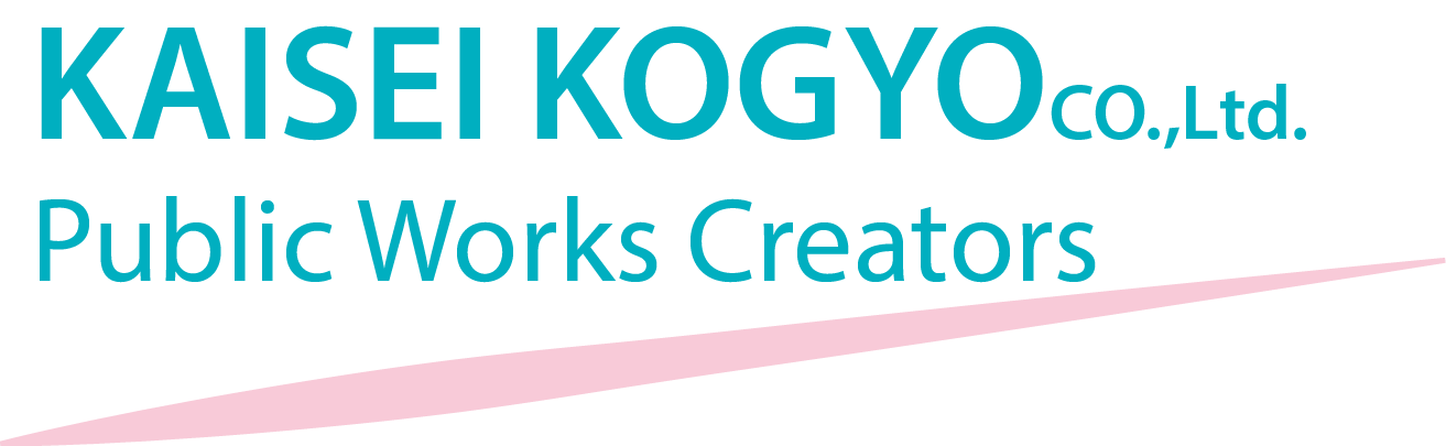 開成工業株式会社