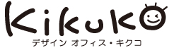 有限会社デザインオフィスキクコ