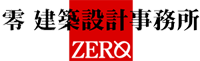 有限会社零建築設計事務所