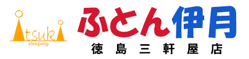 株式会社伊月商事