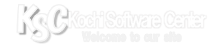 株式会社高知ソフトウェアセンター